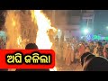 Aghira Prunami 2026 Agni Utsav Budanga Haladharabindha