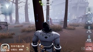 #54 Hell Ember 1st | Pro Player | China Server | Sacred Heart Hospital | Identity V