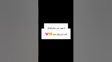 #عبدالباسط_عبدالصمد #تلاوة_خاشعة