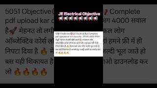 JE Electrical Objective📢 Complete PDF🔥🔥🔥