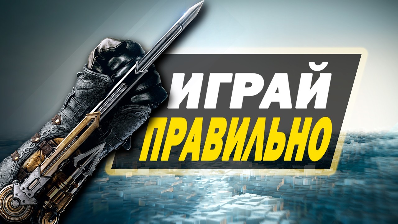 Assassin's Creed Unity но ТОЛЬКО скрытым клинком И вообще БЕЗ прокачки