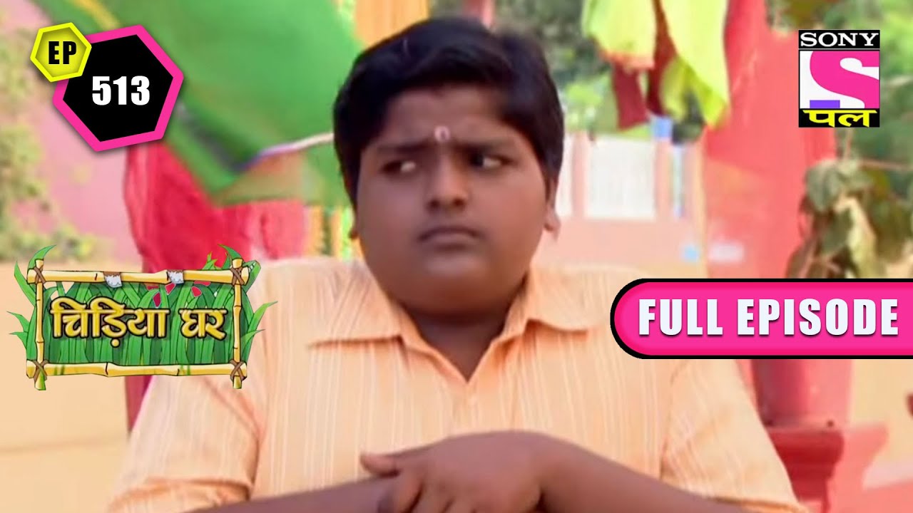 Mendhak Proposes To Pari | Chidiya Ghar - Ep 513 | Full Episode | 8 June 2022
