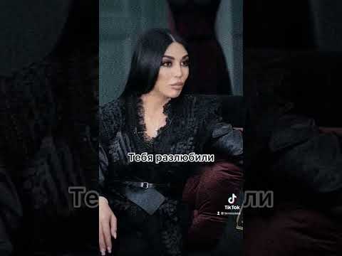 Физическая измена -