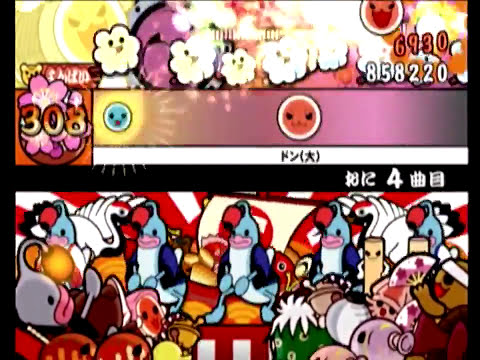 太鼓の達人12増量版　ひまわり　全良