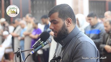 صلاة القيام بصوت القارئ : موسى زعرب في مسجد عباد الرحمن رفح ليلة 26 رمضان