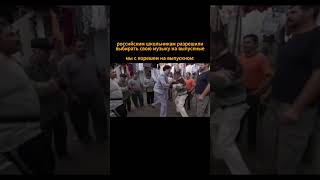 #viral #borat #dance #party #school #music #memes
