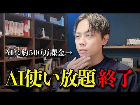 【AIバブル崩壊？】2026年のAI活用は、トークン最大化から成果最大化へ移ってきている。 - 入江慎吾 / アプリ開発FIRE