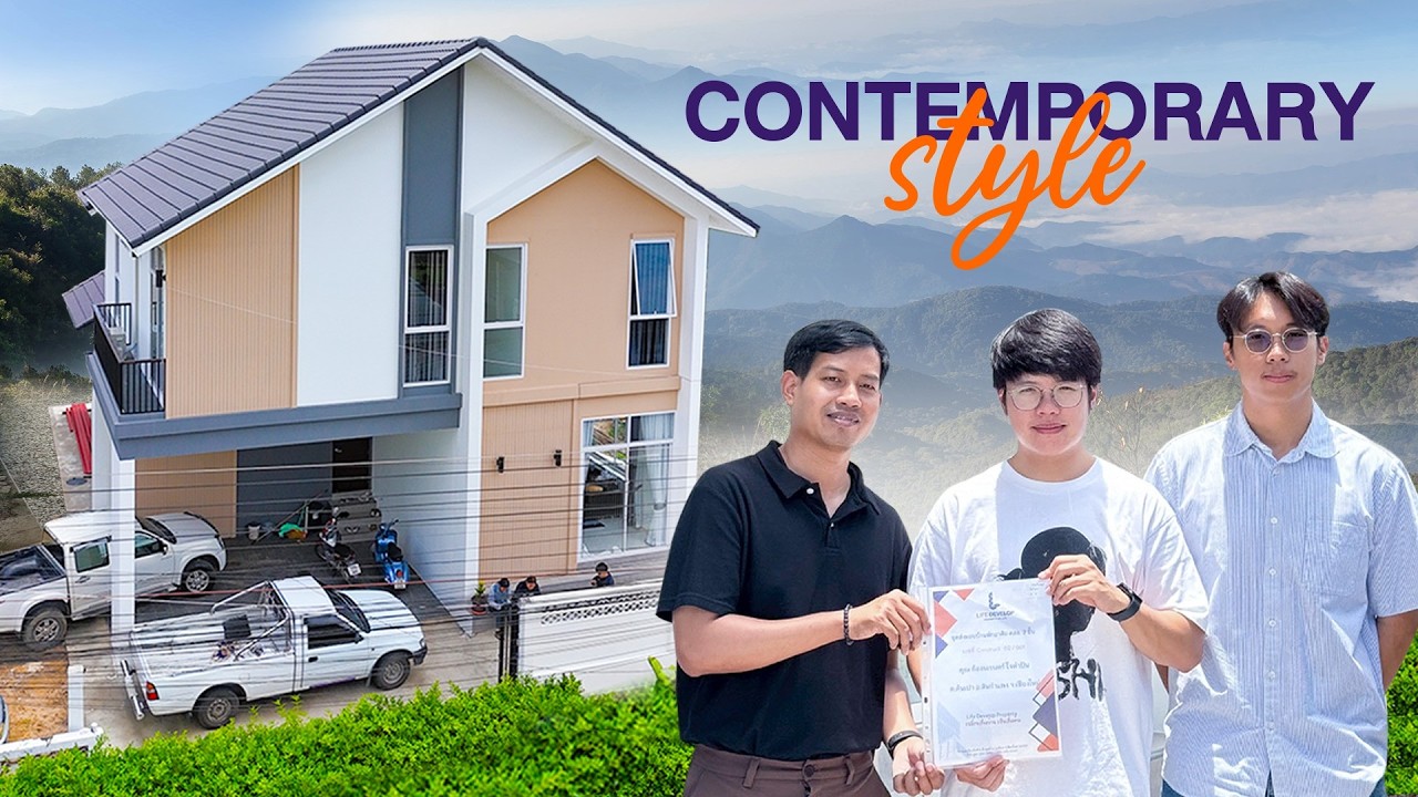 ความรู้สึกหลังลูกค้าได้อยู่บ้านในฝันบ้านที่ฟังก์ชั่นออกแบบมา เพื่อ 