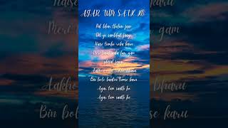 Agar Tum Sath Ho - Lyrics #arijitsingh #alkayagnik #love #music #shorts #ytshorts #yt #lofi #sad