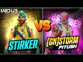 STRIKER VS SUBSCRIBER 😍🔥| 1V1 INDUS BR | INDUS BATTLE ROYALE | CUSTOM 1V1 CHALLENGE | StrikerX 