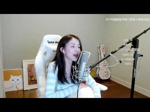 周二珂[紫][蔡健雅][純歌聲無雜音]*
