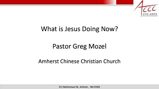 What is Jesus Doing Now|Pastor Greg Mozel|20230416