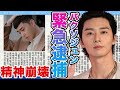 【衝撃】パク・ソジュンが一切の情けなしで法的制裁へ…誹謗中傷とセクハラ被害に激怒、温厚イメージの裏で貫く“容赦なき対応”に言葉を失う【韓国芸能】