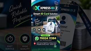 XPRESS ID 2 – Simplify Student Data & Photo Collection for Schools | Smart ID Card Solution