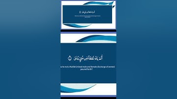 أيحسب الإنسان أن يترك سدى القارئ حمادة جودة هلال
