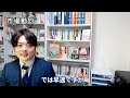 明日から株価は上昇！何に投資する？