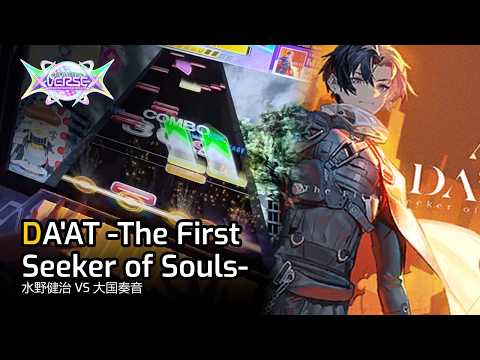 CHUNITHM | My first 15+ SS!!! - DA'AT -The First Seeker of Souls-