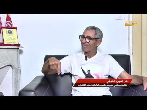 ماهي رسالة جوهر بن مبارك من خلال دخوله في اضراب الجوع وما الذي تحقق عز الدين الحزقي ي جيب