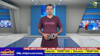 NEWS NOON | 25.2.2026