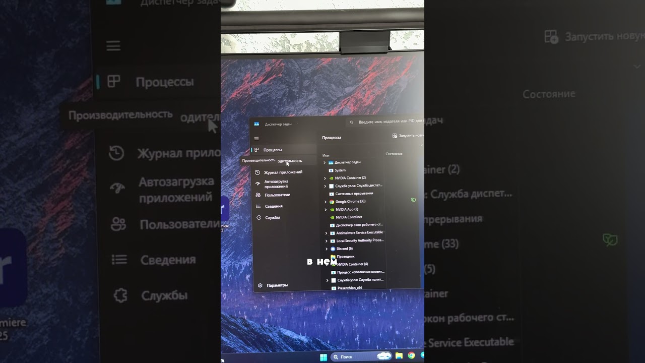 Проверьте свой компьютер!