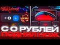 ПРОВЕРИЛ НОВЫЕ КЕЙСЫ НА BULLDROP!