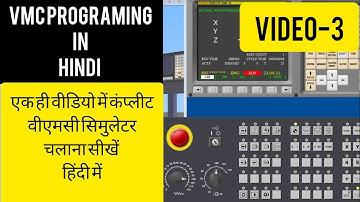 Vmc simulator kaise chalate hai||Vmc simulator tutorial in Hindi #Vmc programing in hindi