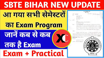 Sbte New Update || आ गया सभी सेमेस्टरों का Exam Program || जानें कब से कब तक होगा Exam