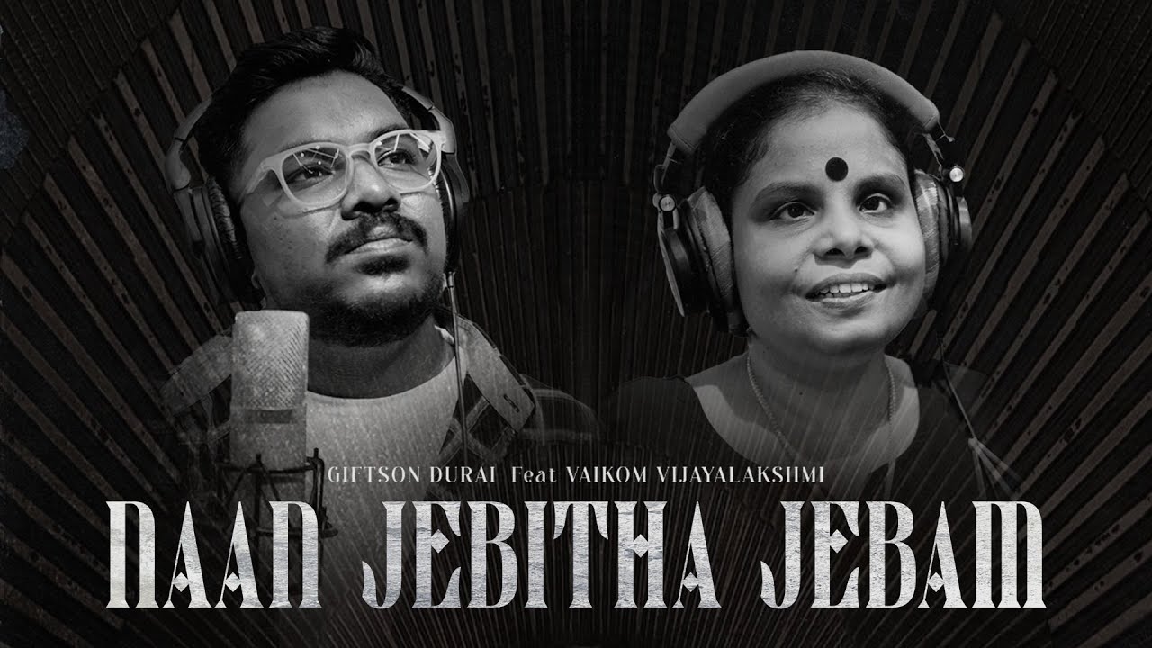 Giftson Durai   Nan Jebitha Jebam  Official Music Video  ft Vaikom Vijayalakshmi  Pagirvugal