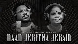 Giftson Durai  Nan Jebitha Jebam ( Official Music Video ) ft. Vaikom Vijayalakshmi | Pagirvugal