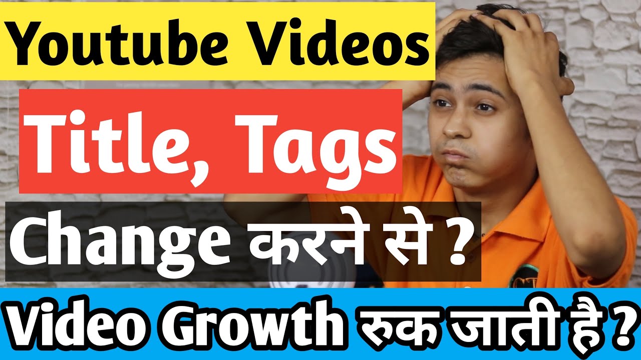 how to change title on youtube video