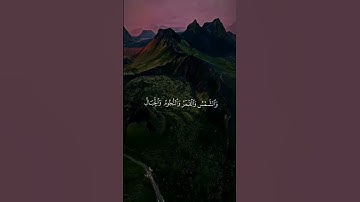 سورة الحج القارى ياسر الدوسري #آيات #قرآن