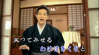 David Young   Ita Kogasa  cover Version