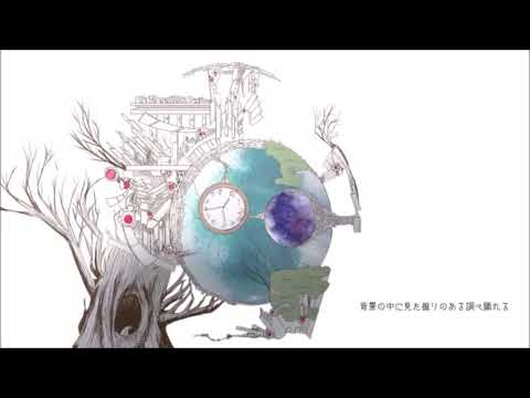 【ちょっとだけ】セパレイト【歌ってみた】