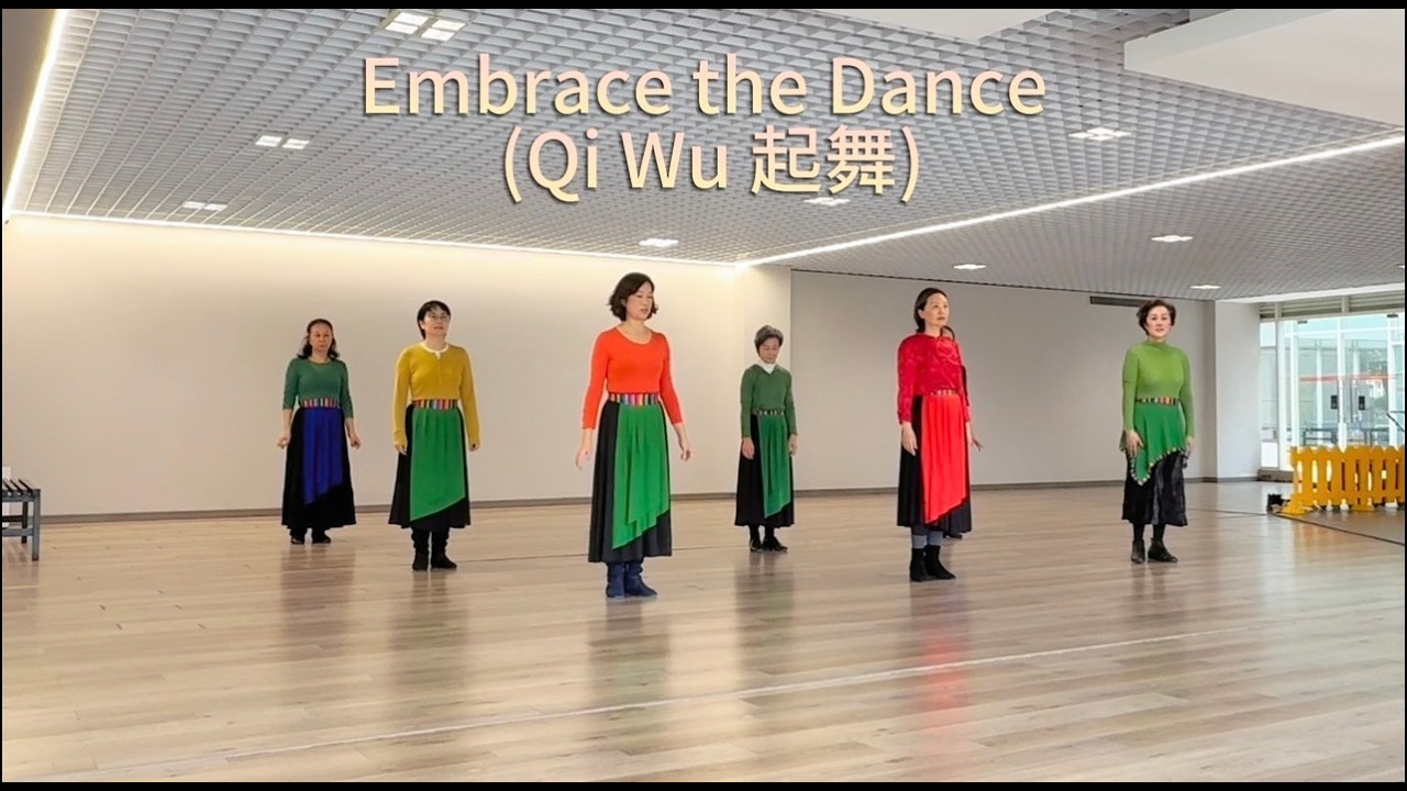 Embrace The DanceQi Wu起舞）