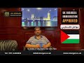 🇵🇸 Watch UK Business Immigration Testimonial from Our Palestinian Client 🇵🇸