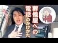 基本中の基本!葬儀屋への電話のかけ方