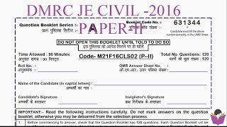 DMRC- JE CIVIL Paper -II with Answer -2015-2016