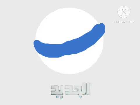 تمبلت عدنا قناة الجديد شاشة الخضراء بهوية قديم جديد 2013 2022 