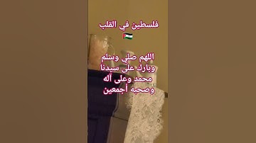قرآن كريم تلاوة خاشعة #اكسبلور #قران_كريم #قرآن