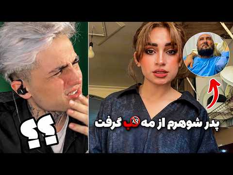 Unbelievable video of an Afghan girl on social media 🫤💔 Iman Reacts {This Girl??}