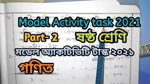 Class 6 Math Model Activity Task || 2021 || Part-2