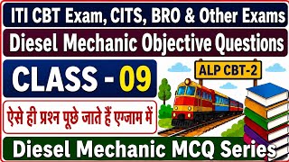ITI/CITS/RAILWAY EXAM Diesel Mechanic Class-09 |Most Important Questions#railways #iti #cits #viral