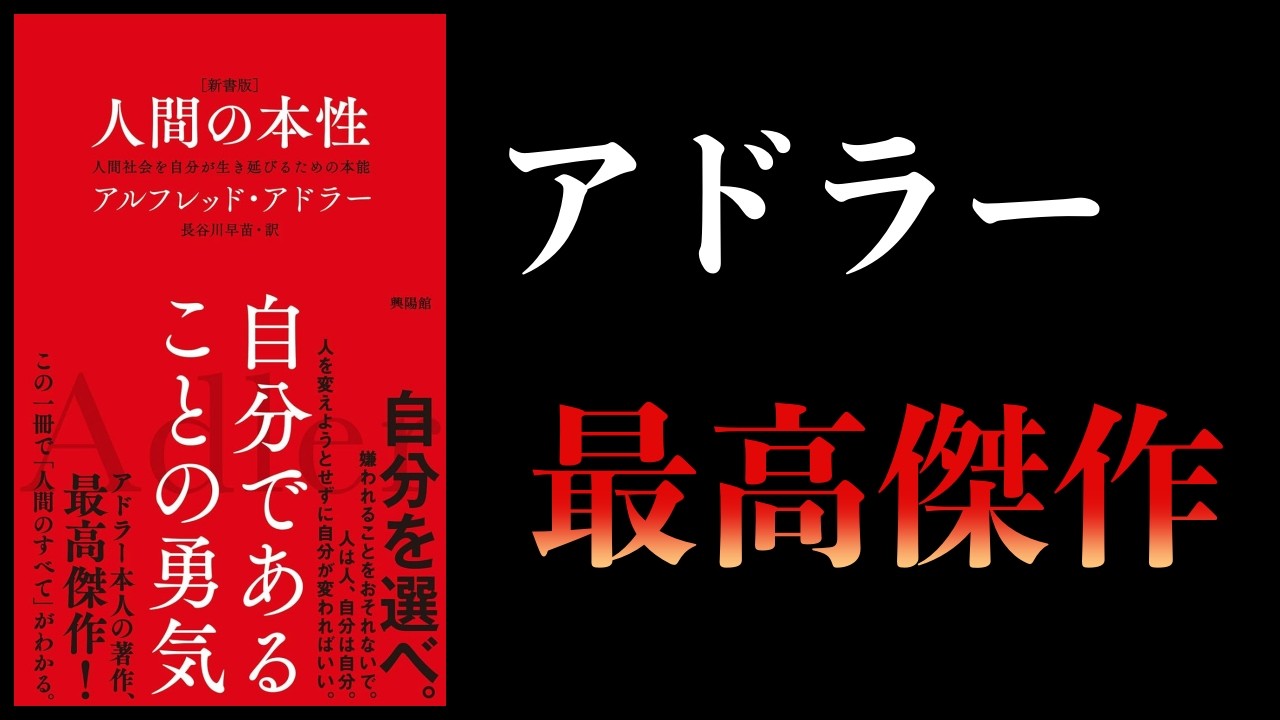 Latest Title & Thumbnail