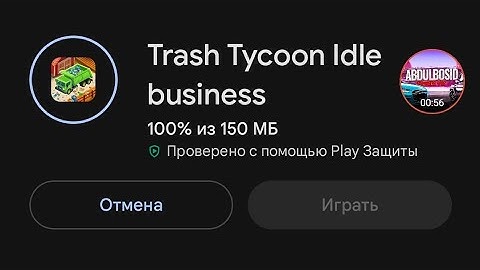 🚜Trash 🔊Tycoon♎️ Idle 🕴Business 🌗1 hour word Hard