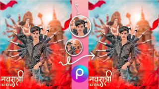 Navaratri Photo Editing || Durga puja photo editing || Navaratri Special Photo editing #mxeditz screenshot 3