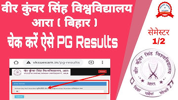 Vksu Pg Results जारी Online Check करें ऐसे | MA/MSC/MCOM Results जारी || How To Check Vksu Pg Result