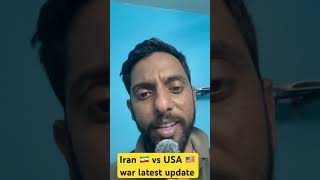 Iran vs USA War Ends? Big Twist After Ceasefire 😱 | Latest Update 2026