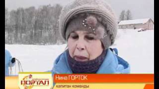 Зимний туризм