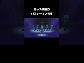 自分を見失うダンサーあるある【リズム天国ミラクルスターズ】