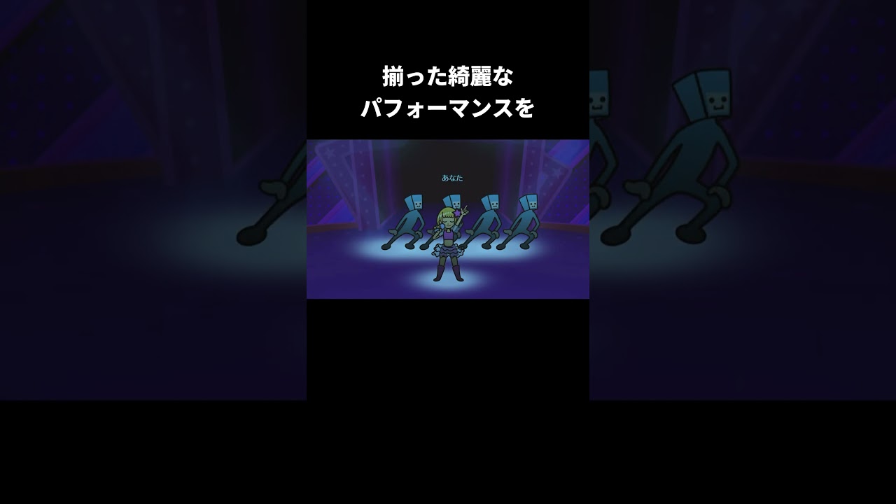自分を見失うダンサーあるある【リズム天国ミラクルスターズ】